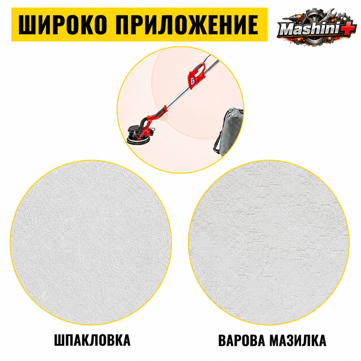 Шлифовъчна машина/жираф 750 W, със LED лентова светлина и прахоуловител