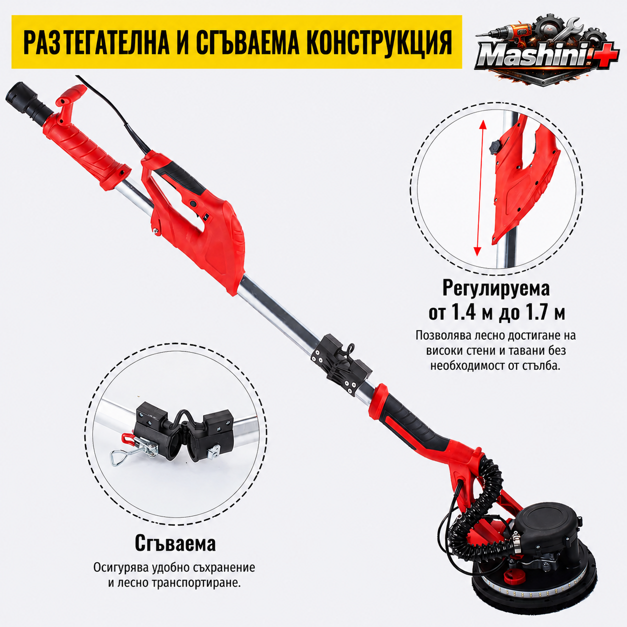 Шлифовъчна машина/жираф 750 W, със LED лентова светлина и прахоуловител