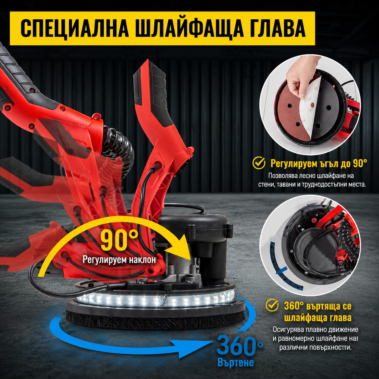 Шлифовъчна машина/жираф 750 W, със LED лентова светлина и прахоуловител