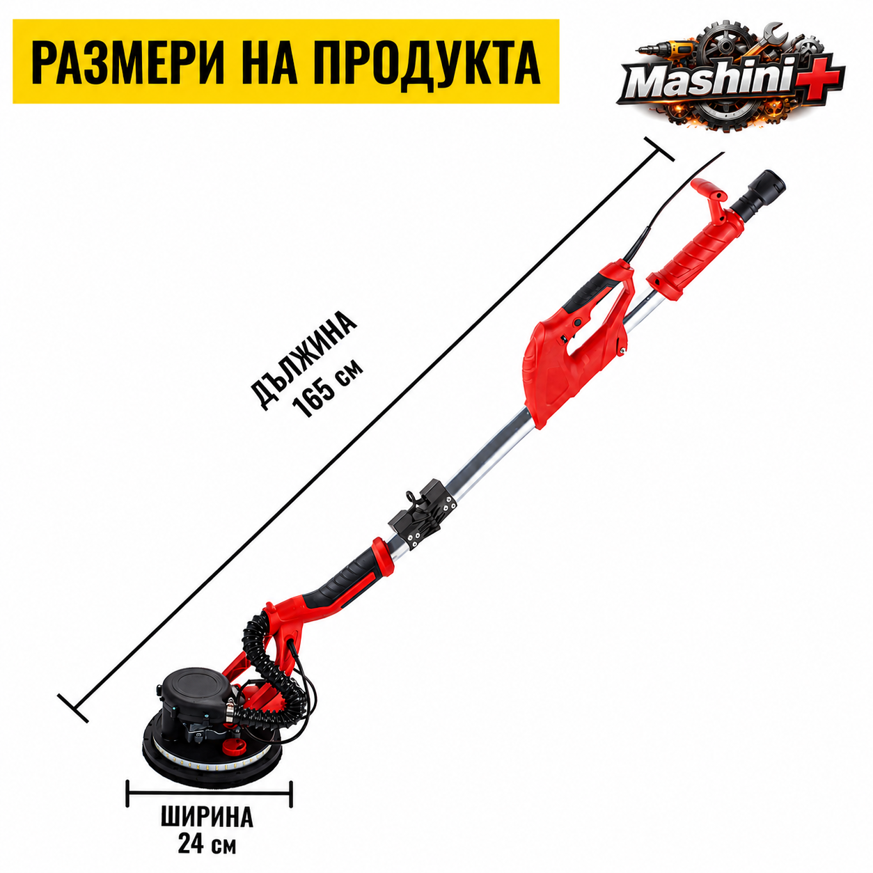Шлифовъчна машина/жираф 750 W, със LED лентова светлина и прахоуловител